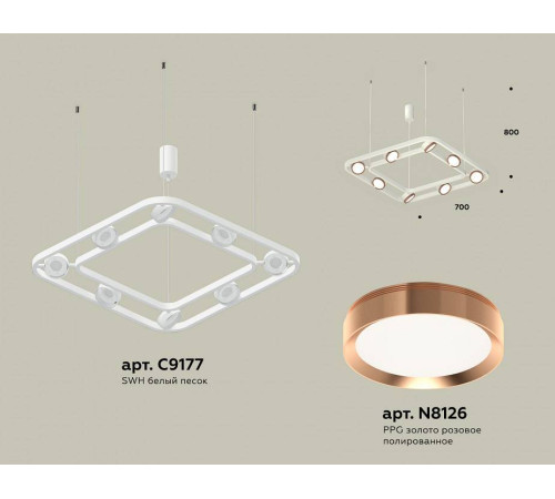 Подвесная люстра Ambrella Light XB XB9177103