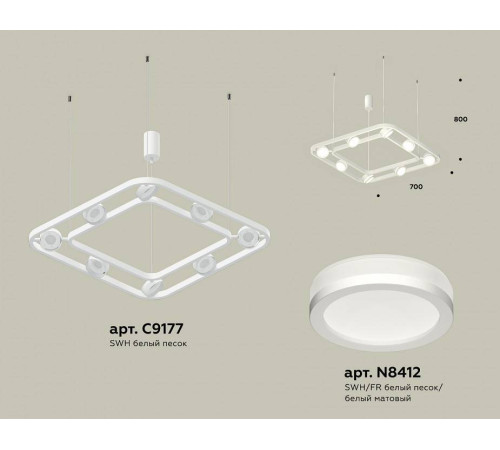 Подвесная люстра Ambrella Light XB XB9177150