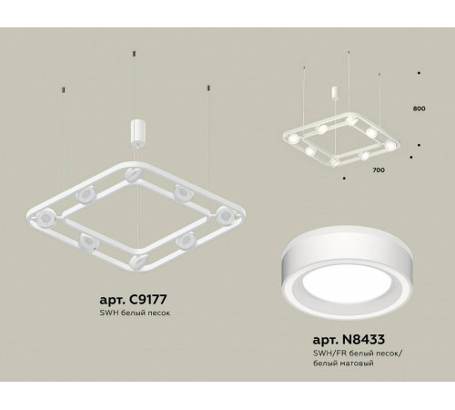 Подвесная люстра Ambrella Light XB XB9177151