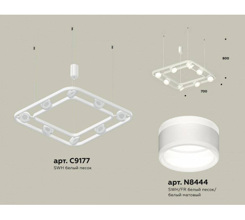 Подвесная люстра Ambrella Light XB XB9177152