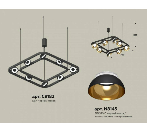 Подвесная люстра Ambrella Light XB XB9182081