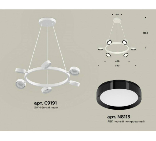 Подвесная люстра Ambrella Light XB XB9191151