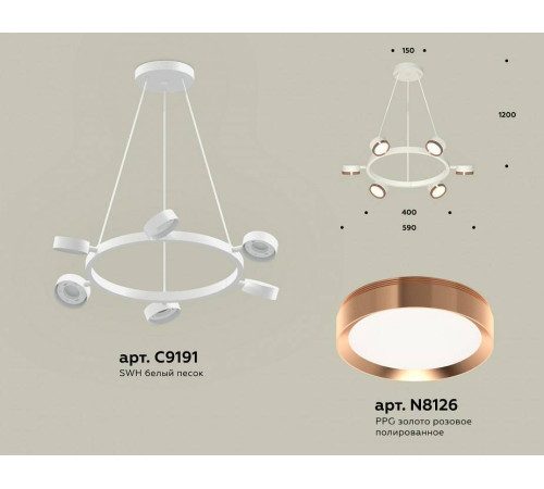Подвесная люстра Ambrella Light XB XB9191153