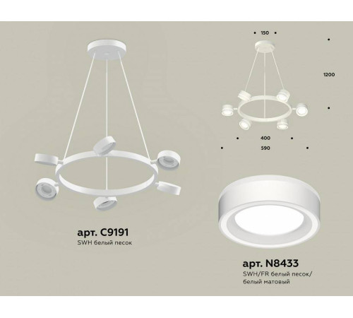 Подвесная люстра Ambrella Light XB XB9191201