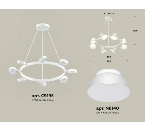 Подвесная люстра Ambrella Light XB XB9195100