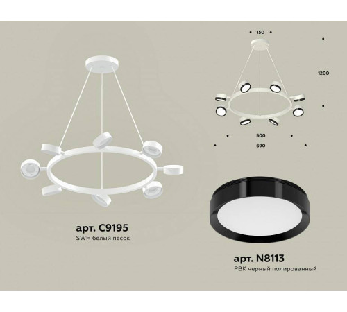 Подвесная люстра Ambrella Light XB XB9195151