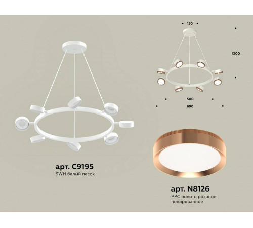 Подвесная люстра Ambrella Light XB XB9195153