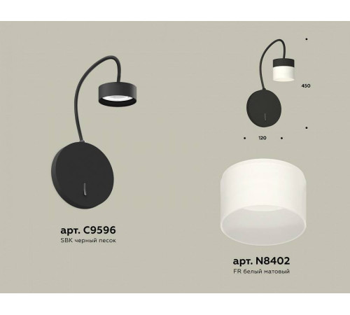 Бра Ambrella Light XB XB9596204