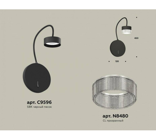 Бра Ambrella Light XB XB9596250