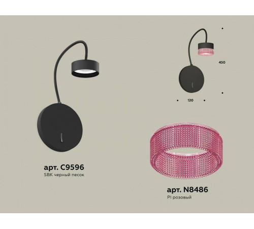 Бра Ambrella Light XB XB9596251