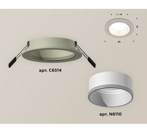Встраиваемый светильник Ambrella Light XC XC6514001