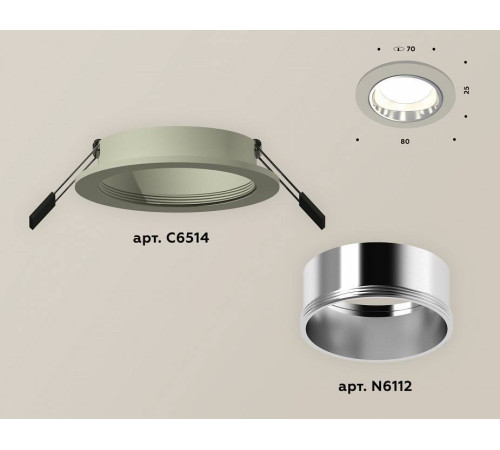 Встраиваемый светильник Ambrella Light XC XC6514003