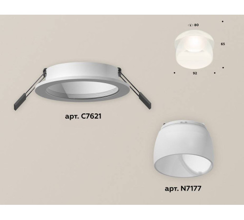 Встраиваемый светильник Ambrella Light XC XC7621047