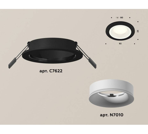 Встраиваемый светильник Ambrella Light XC XC7622001