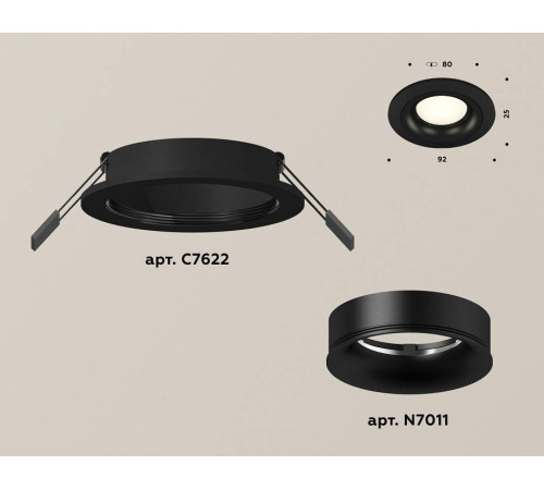 Встраиваемый светильник Ambrella Light XC XC7622002