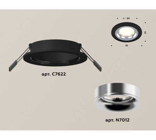 Встраиваемый светильник Ambrella Light XC XC7622003