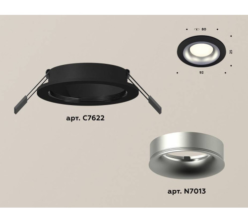 Встраиваемый светильник Ambrella Light XC XC7622004