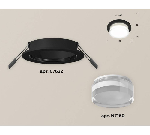 Встраиваемый светильник Ambrella Light XC XC7622043