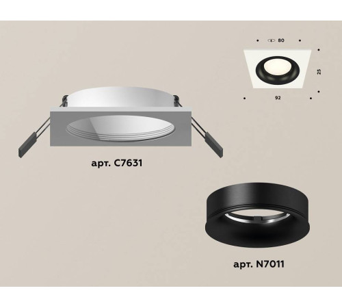 Встраиваемый светильник Ambrella Light XC XC7631002