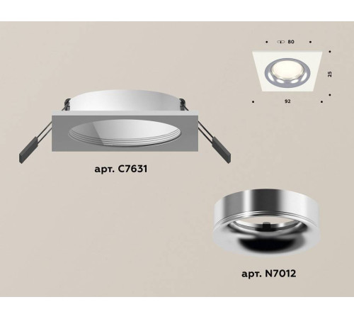 Встраиваемый светильник Ambrella Light XC XC7631003