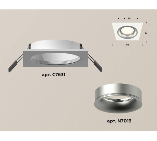 Встраиваемый светильник Ambrella Light XC XC7631004
