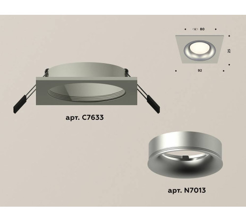 Встраиваемый светильник Ambrella Light XC XC7633004