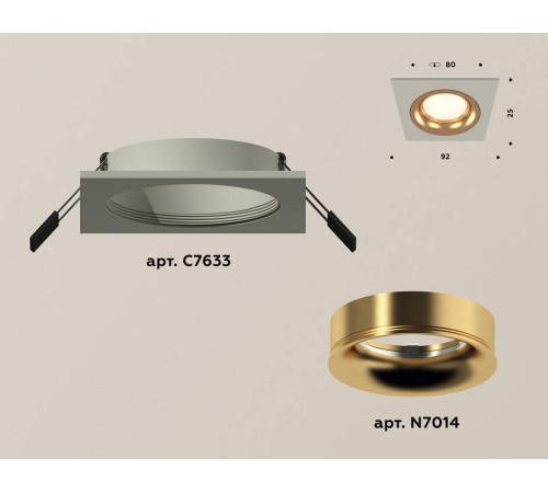 Встраиваемый светильник Ambrella Light XC XC7633005