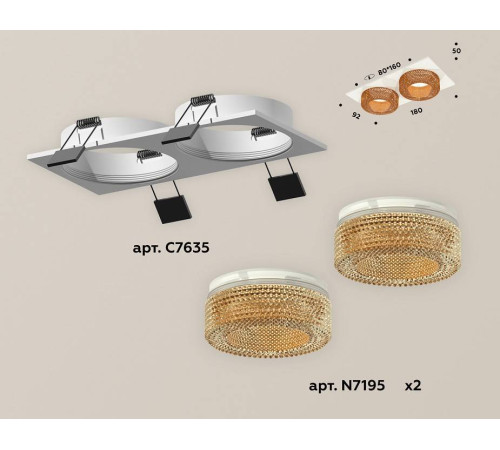 Встраиваемый светильник Ambrella light XC GX53 XC7635024
