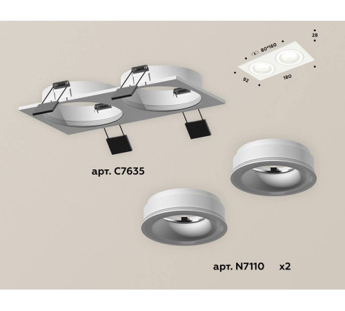 Встраиваемый светильник Ambrella light XC GX53 XC7635040