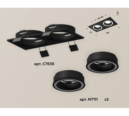 Встраиваемый светильник Ambrella Light XC XC7636040