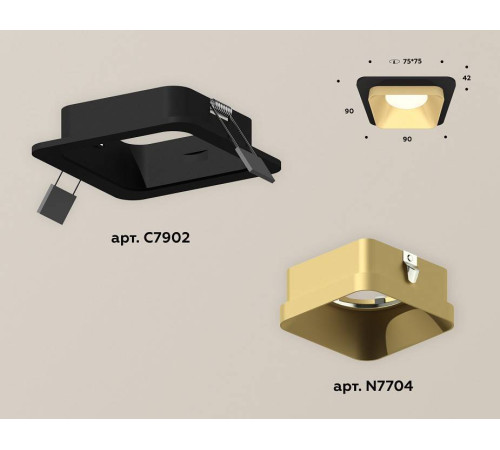Встраиваемый светильник Ambrella Light XC XC7902004