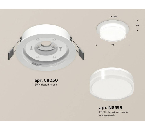 Встраиваемый светильник Ambrella Light XC XC8050024