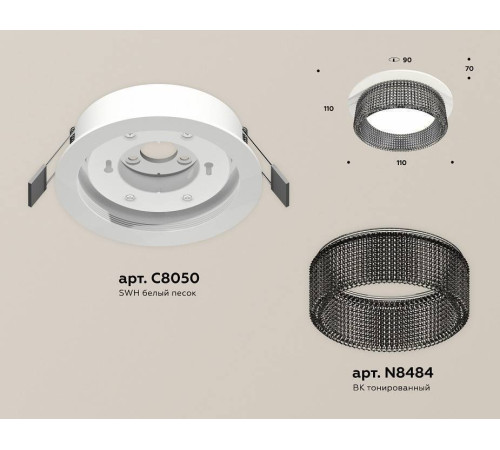 Встраиваемый светильник Ambrella Light XC XC8050031