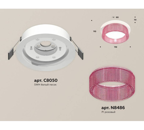 Встраиваемый светильник Ambrella Light XC XC8050032