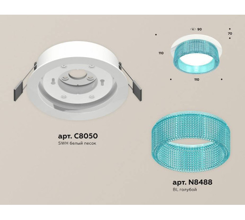 Встраиваемый светильник Ambrella Light XC XC8050033