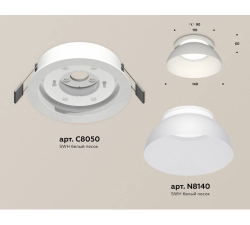 Встраиваемый светильник Ambrella Light XC XC8050100