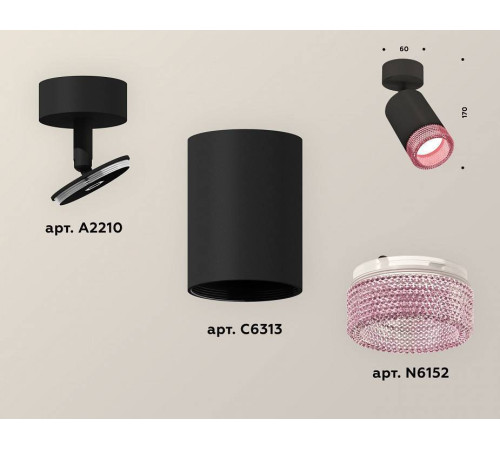 Спот Ambrella Light XM XM6313003