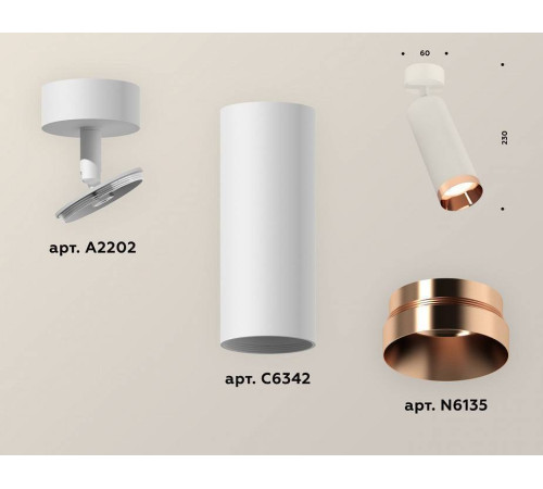 Спот Ambrella Light XM XM6342006
