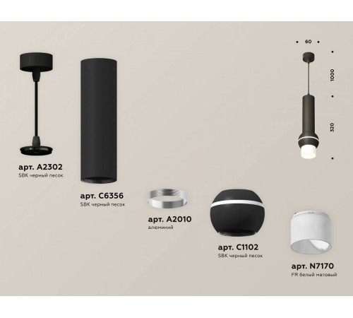 Подвесной светильник Ambrella Light XP XP11020013