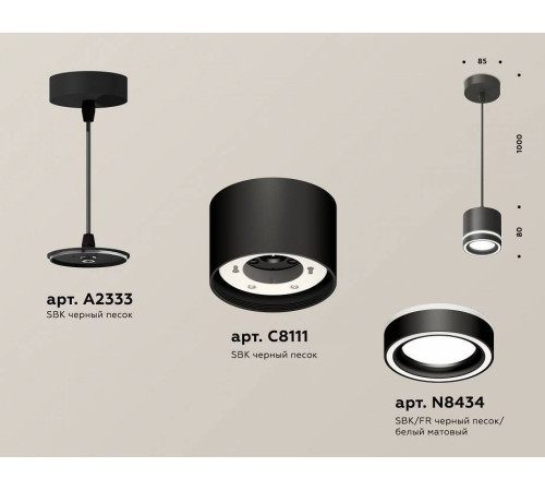 Подвесной светильник Ambrella Light XP XP8111021