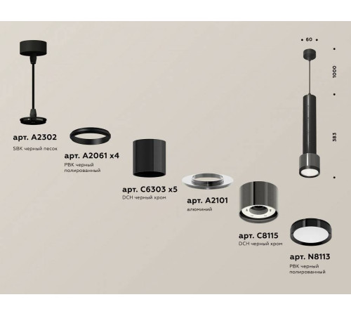 Подвесной светильник Ambrella Light XP XP8115001