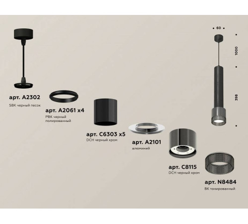 Подвесной светильник Ambrella Light XP XP8115005