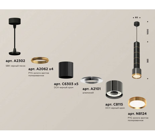Подвесной светильник Ambrella Light XP XP8115010