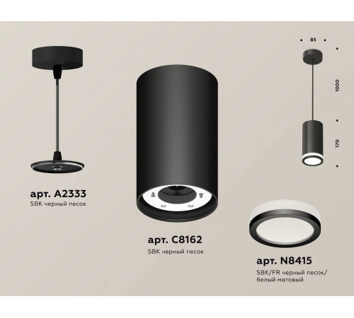 Подвесной светильник Ambrella Light XP XP8162025