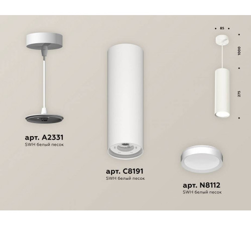 Подвесной светильник Ambrella Light XP GX53 XP8191001