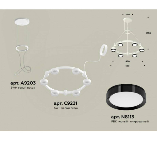 Подвесная люстра Ambrella Light XR XR92031101