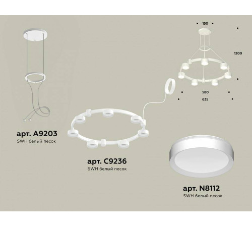Подвесная люстра Ambrella Light XR XR92031500