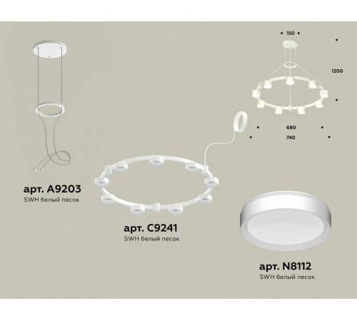 Подвесная люстра Ambrella Light XR XR92031800