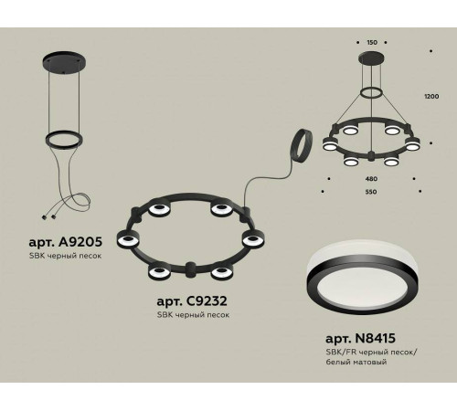 Подвесная люстра Ambrella Light XR XR92051200