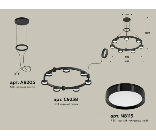 Подвесная люстра Ambrella Light XR XR92051500